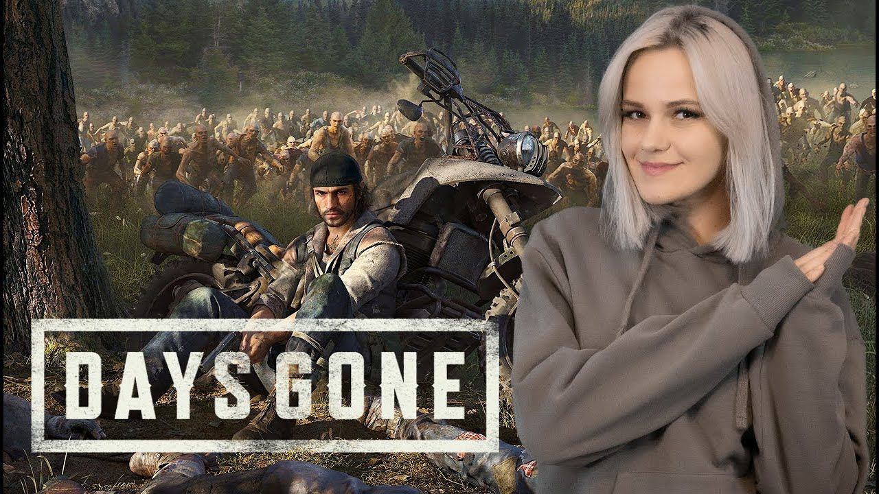 #shorts Days Gone смотреть онлайн