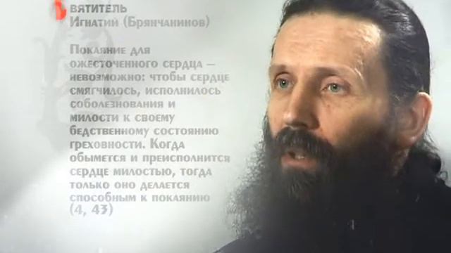 25 СВЯТЫЕ ОТЦЫ о покаянии 025 смотреть онлайн