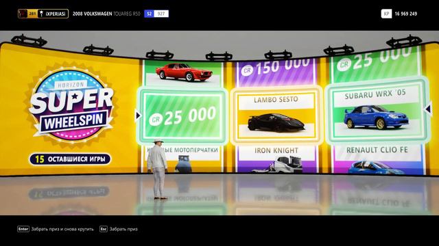 Forza Horizon 4 | HORIZEN SUPER WHEELSPIN - [29] 🧿_🧿 смотреть онлайн