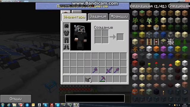 Обзор мода на галактик крафт смотреть онлайн