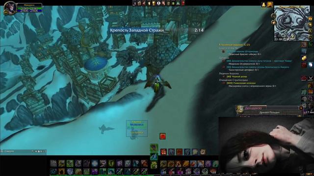 ЛЮБОВНАЯ ЛИХОРАДКА ♥ World of Warcraft (official) ♥ начало романтической цепочки смотреть онлайн