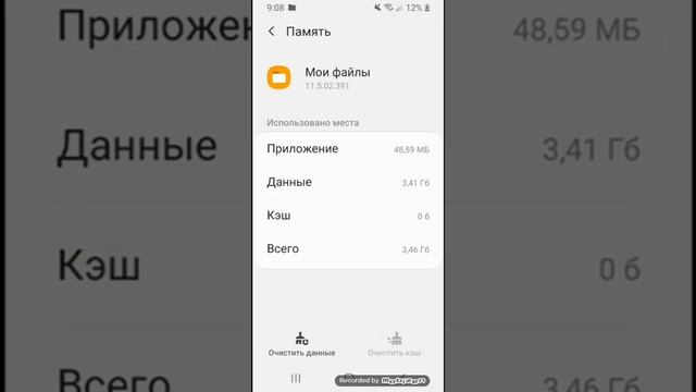 Нет памяти смотреть онлайн