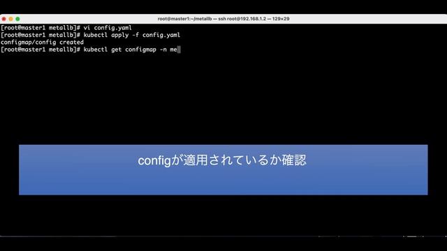 MetalLBのインストール、使い方（L2 mode） смотреть онлайн