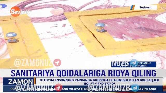 Ko‘chalarda sotilyotgan muzqaymoqlar va yaxna ichimliklar sanitariya qoidalariga javob beradimi? смотреть онлайн