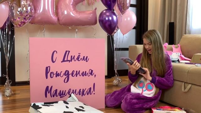 ПОДАРКИ НА ДЕНЬ РОЖДЕНИЯ/ 12 ПОДАРКОВ НА 12 лет/ Почему Маша плачет? / Айфон 12 ? НАША МАША 12.11.2 смотреть онлайн