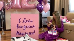 ПОДАРКИ НА ДЕНЬ РОЖДЕНИЯ/ 12 ПОДАРКОВ НА 12 лет/ Почему Маша плачет? / Айфон 12 ? НАША МАША 12.11.2