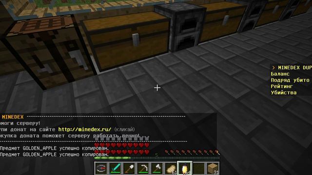 LP. MINEDEX Minecraft #2 (К нам в гости пришел основатель) смотреть онлайн