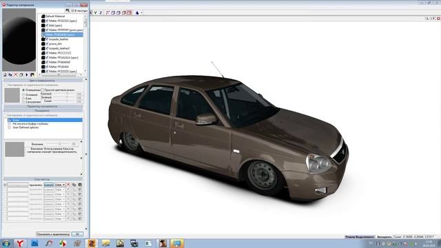 Урок 8.Как скринить в Zmodeler?Жми и смотри:) смотреть онлайн