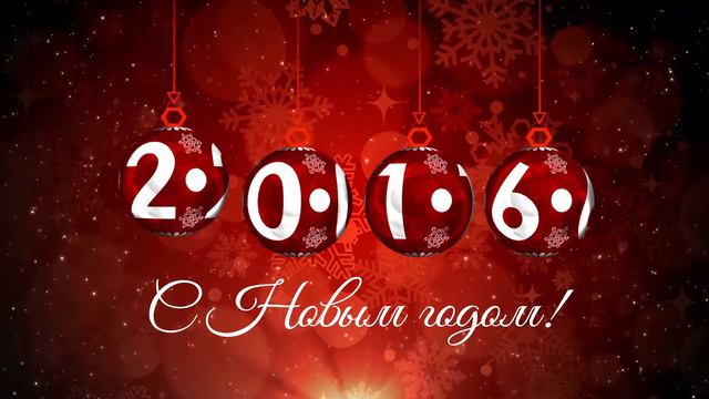 Поздравление ОК смотреть онлайн