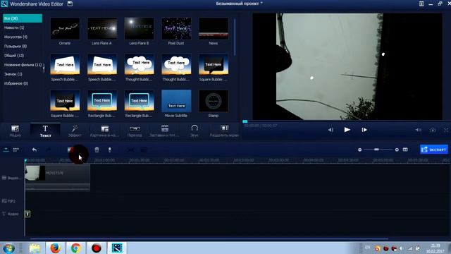 КАК СДЕЛАТЬ САМОЕ ПРОСТОЕ ИНТРО ДЛЯ КАНАЛА.