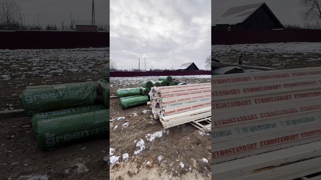 Начинаем Строительство Каркасного Дома 7,5х12 м смотреть онлайн