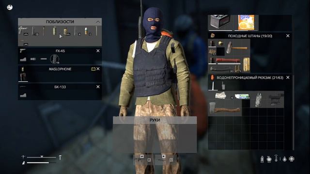 😨Тяжелая дорога в Мышкино 😨 | DayZ смотреть онлайн