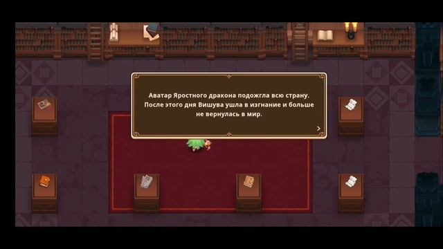 Guardian Tales. Потайная Библиотека... World 10. Side Qwest... #155 смотреть онлайн