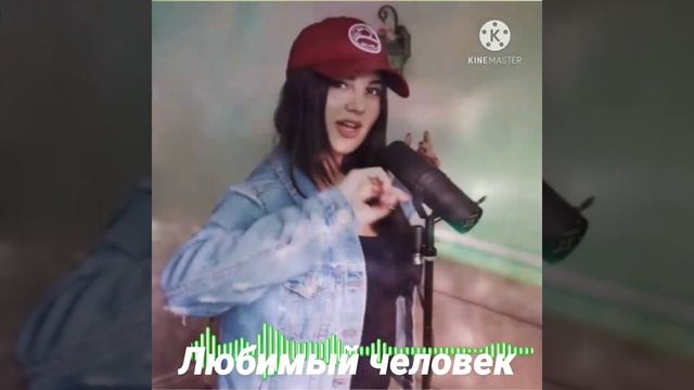 ANIVAR _ Любимый человек#basss music смотреть онлайн