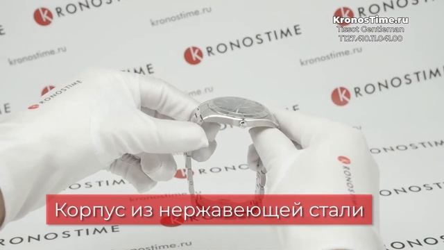 Обзор швейцарских часов Tissot Gentleman T127.410.11.041.00 (T1274101104100) - KronosTime.RU смотреть онлайн
