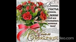 Поздравление с юбилеем 30 лет Песня Сектор газа мне 30 лет открытки