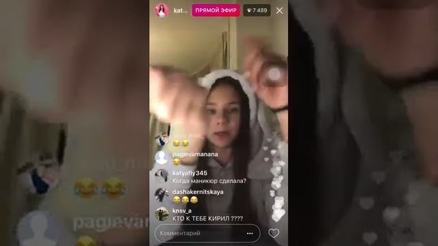 Катя Адушкина;Трансляция ;Разговор про ногти ❤️✨ смотреть онлайн