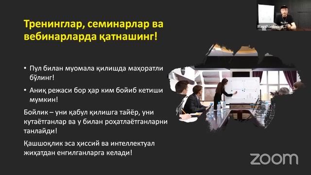 Daromadni Oshirish Uchun 7 QADAM - Video Trening