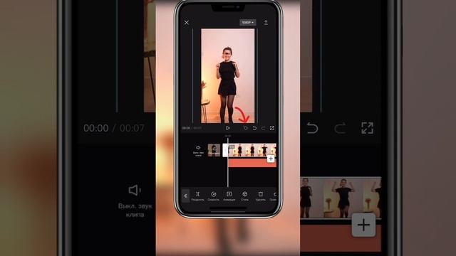 Эффект слежения. Монтаж на телефоне. CapCut смотреть онлайн