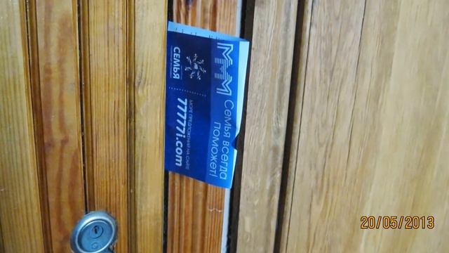 Распространение листовок. Киев. смотреть онлайн