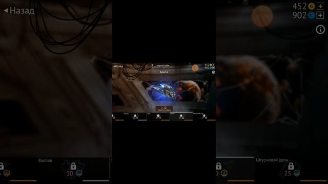 Обзор игры Infinity Ops