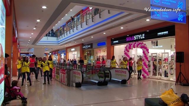 Флешмоб в Торговом Квартале города Домодедово смотреть онлайн