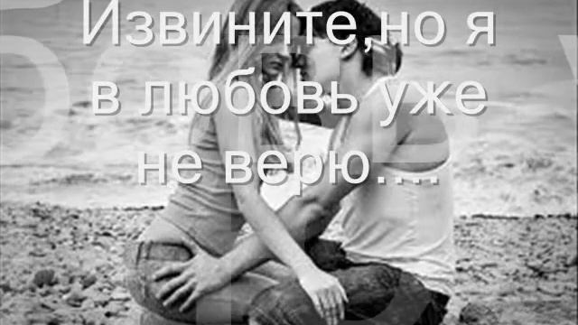 Любовь-это взаимность,любовь-это доверие! .wmv смотреть онлайн