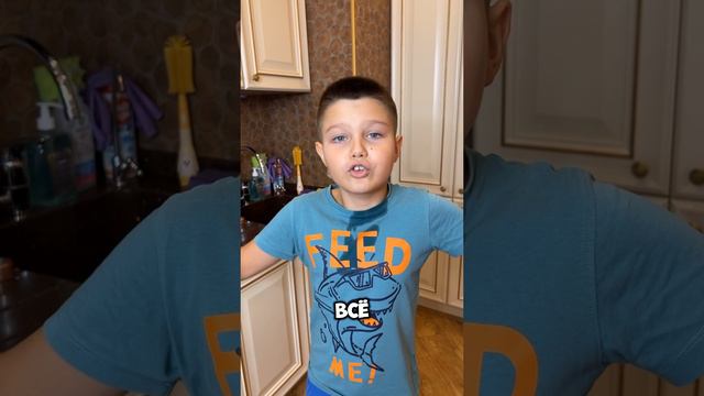Ну ВСЁ придется мыться ЦЕЛИКОМ 🤣 смотреть онлайн