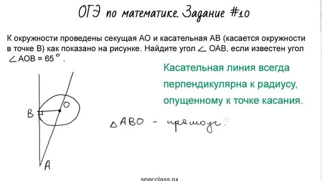 ОГЭ по математике 2017. Задание 10 - bezbotvy смотреть онлайн