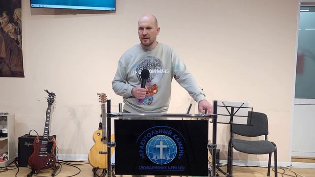 Библейский курс «Приближение»\ Глухов Руслан \ тема «Евангелие» \ 2 урок 7 апреля 2023 г.