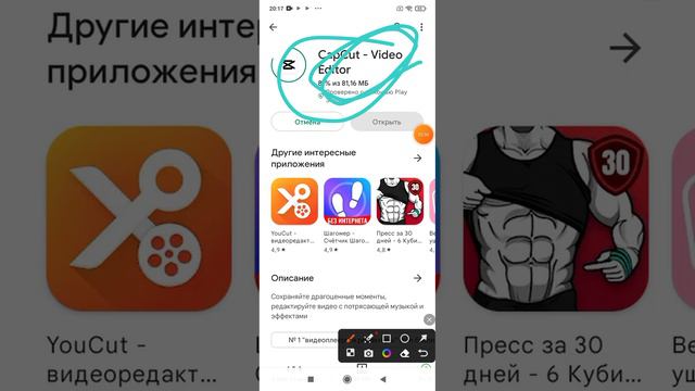 ура у меня наконец-то заработал микрофон извини за то что так долго 💜💜💜💜💜💜💜💜🔥😭