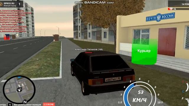 ИГРАЮ В РП БОКС смотреть онлайн