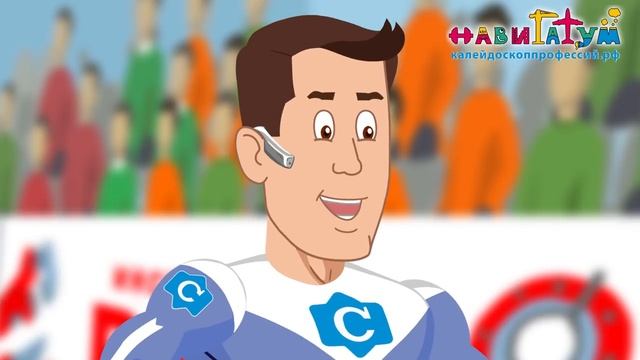 Профессия САНТЕХНИК мультсериал НАВИГАТУМ КАЛЕЙДОСКОП ПРОФЕССИЙ, серия 63.mp4 смотреть онлайн