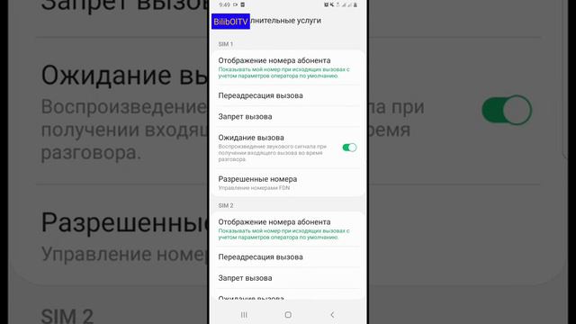 Россияда тел ракамларни бепулга нет номер килиш смотреть онлайн
