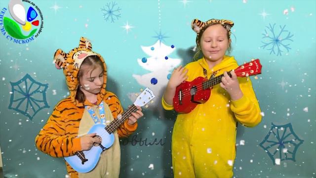 Клуб «Укулеле», студии «Плэй-Арт» и «Профи-Арт» поздравляют вас с Новым Годом и Рождеством! смотреть онлайн