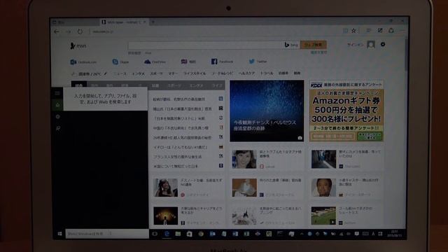 MacBook Air 2011 BootCamp WIndows 8.1をWindows10にアップグレードしてみた！ смотреть онлайн