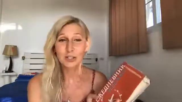 Когда психологу есть чем поделиться... смотреть онлайн