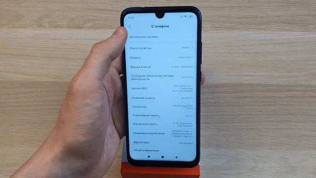 КАК НАСТРОИТЬ НОВЫЙ REDMI NOTE 7 - МОИ РЕКОМЕНДАЦИИ! смотреть онлайн