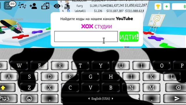 Как разблокировать радужные трейды? Коды и вещи за них!Roblox pop it Trading✨ смотреть онлайн