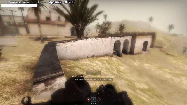 Прохождение игры Insurgency #1 Первый стрим в своё удовольствие