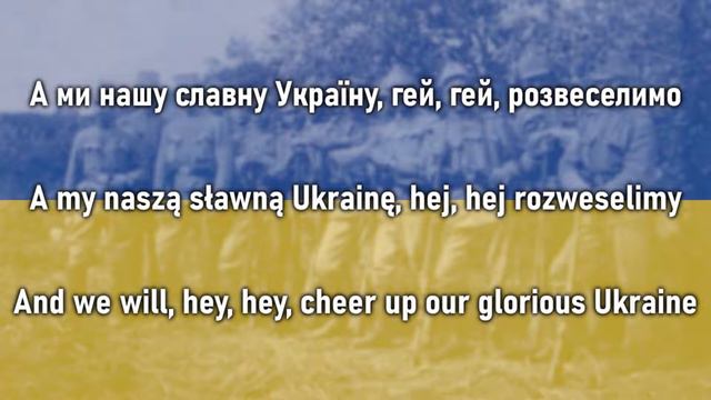 Ой у лузі червона калина | Oh the red kalyna in the meadow - English Translation смотреть онлайн