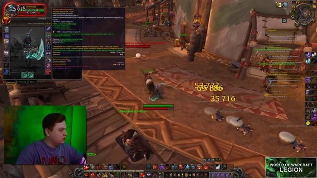 ДЕЛАЮ ПОЛЕТЫ В ЛЕГИОНЕ ПАД ПИВКО (2) / Uwow X100