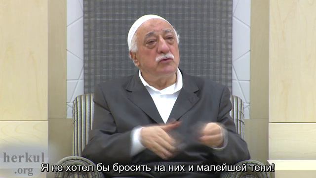 Фетхуллах Гюлен о Божьих посланниках и человеческом эго (нафсе) смотреть онлайн