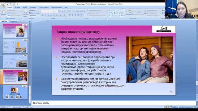 Креативный WEEKEND, прожарка смотреть онлайн