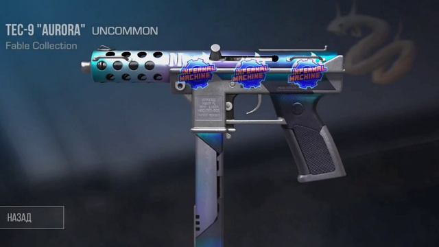 сливали скин в тт тем временем я купил его за 1 секунду смотреть онлайн