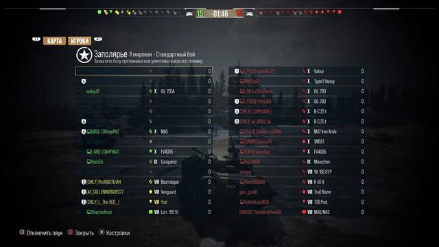 "YAZI" - Не боится грязи!!! // WOT Console PS-5 смотреть онлайн