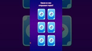 Карты сюрприз Выбил нового героя Том бег за золотом