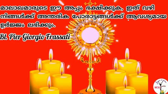 Bl. Pier Giorgio Frassati about Holy Eucharist смотреть онлайн