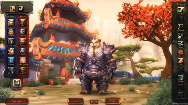 Какую Расу выбрать для игры Воином?(Преимущества каждой расы) - Рейвис