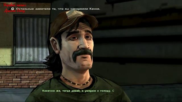 The Walking Dead - Starved for Help (Episode 2) - Замученные голодом - 1 серия смотреть онлайн